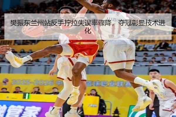 fan-zhen-dong-lan-zhou-zhan-fan-shou-ning-la-shi-wu-lv-zhou-jiang-duo-guan-zhang-xian-ji-shu-jin-hua-2-993.jpg